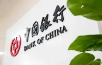 中国银行湖南省分行落地湖南省首笔跨国公司本外币跨境资金集中运营业务