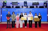 益阳市代表队在全省中医药监督技能竞赛中喜获佳绩