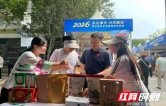 中国铁塔借力“央企消费帮扶兴农周”打通保靖山珍出山通道
