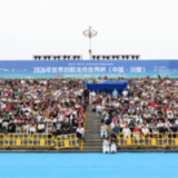 组图 | 擂鼓催浪！2026年世界划联龙舟世界杯即将沅陵启幕