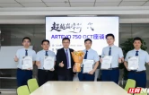 数智领航，精准赋能！衡阳爱尔白内障手术团队获“数智导航专家认证”