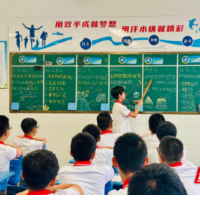 课堂无师 成长有痕 宁乡金海中学迎集团“无师自驾课”专项验收