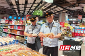 护航中秋国庆“食”安！“你点我检”守护群众舌尖上的团圆