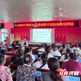安仁县：技能赋能稳就业 牌楼乡公益培训助振兴