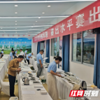 2026湖南省农业行业职业技能竞赛三大涉茶赛事圆满收官