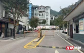 清风头条｜武陵源区：以监督“小切口”撬动小区善治新格局