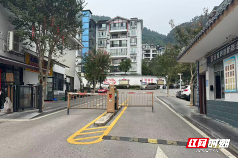 清风头条|武陵源区:以监督“小切口”撬动小区善治新格局