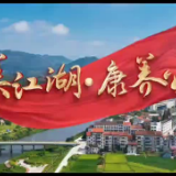 湘北藏了一个“长寿福地”，61℃温泉+千岛湖，岳阳人周末快来！