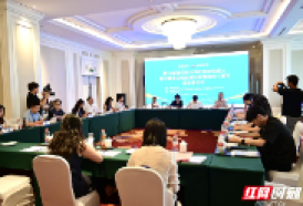 双语丨第13届海归论坛海归组织负责人暨中国海归创业服务联盟启动十周年纪念座谈会在长沙举行