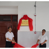 住建国赛智能楼宇管理员湖南集训点落户郴职