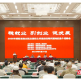 岳阳县开展退役军人适应性培训暨岗位推介招聘会