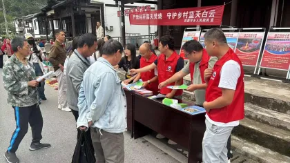 普法聚民心 共治护平安——永定区四都坪乡开展集中宣传活动