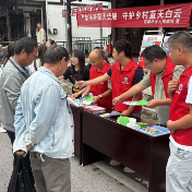 普法聚民心 共治护平安——永定区四都坪乡开展集中宣传活动