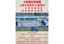 中秋国庆双节 吉首东站新增25趟列车方便游客出行