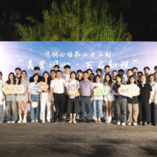 湖南科技学院:优秀校友袁红梅回母校作专题宣讲