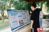 中国石化湘潭石油分公司：健康饮食与廉洁教育“烹”出新风尚