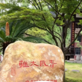 红麓新韵：七律·记党校学习