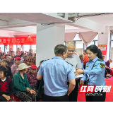 桂东县：监督护航养老消费 守护群众“夕阳红”