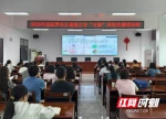 
筑牢青少年健康数字防线 张家界举办儿童青少年“五健”系统实操培训班
