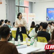 从“盲目海投”到“精准出击”,湘江新区为青年求职者“靶向赋能”!