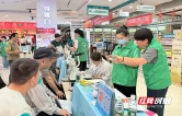 株洲开展退役军人专场健康义诊活动