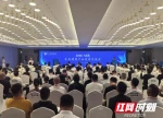 视频｜衡阳挖掘独居石资源优势研发特色核药，打造万亿蓝海赛道