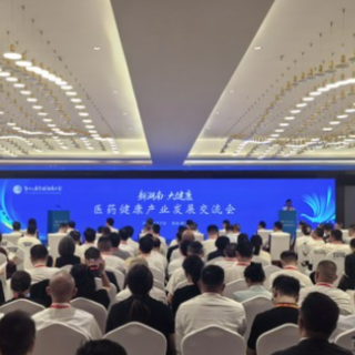 视频｜衡阳挖掘独居石资源优势研发特色核药，打造万亿蓝海赛道