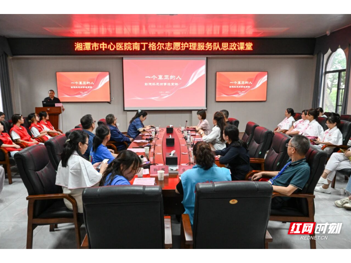 湘潭市中心医院：医心暖莲城 红帆启新航