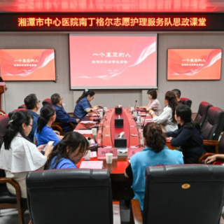 湘潭市中心医院:医心暖莲城 红帆启新航