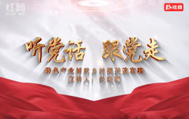 邹咏梅：特色产业铺就乡村振兴致富路