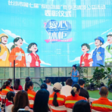 31万瓶水，敬星城脊梁：一个志愿者眼里的长沙夏天