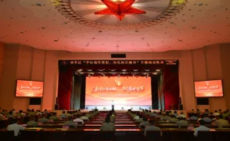 催人奋进 省军区“潇湘红色文化大讲坛”红色故事专场开讲