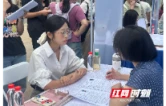 1572个岗位“职”达校门口 政校协同护航就业