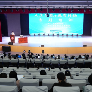 湘潭:落实国家教育数字化战略 探索AI赋能教学新路径