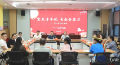 宝庆青年说·青春会客厅（第四期）非遗专场活动举行