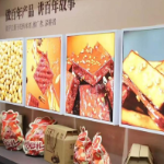 原本记忆获“高品质豆干引领者”称号：匠心入豆干，高品质自成