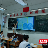 株洲市九方中学高三年级开展“心理魔法壶”团体心理辅导活动