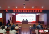 畅谈网络文学与微短剧 何弘为青年微短剧编剧创作研修班学员授课