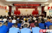 全民聚力迎全运 同心共筑美大托