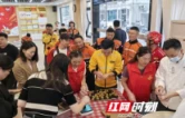 视频 | 中秋暖“新”共建和美商圈