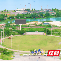 相约“月亮岛” 解锁假期长沙近郊游新体验