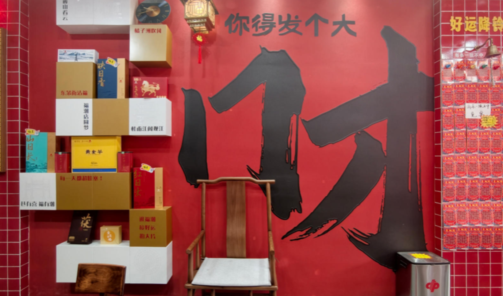 茶香里买彩票、景区里打卡网红店——记者探访湖南福彩网点“变形记”