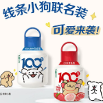 喝完的酸奶去哪了？这只小奶壶，有了“第二人生”