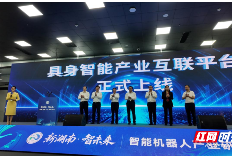 全球湘商为何在衡阳押注智能机器人？