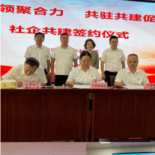 国寿驻韶机构牵手火车站社区共建“党建+金融+社区”