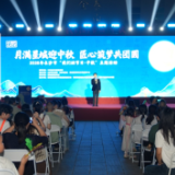 舞台搭进厂区 长沙市“我们的节日·中秋”主题活动举行