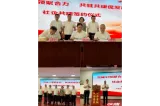 国寿驻韶机构牵手火车站社区共建“党建+金融+社区”