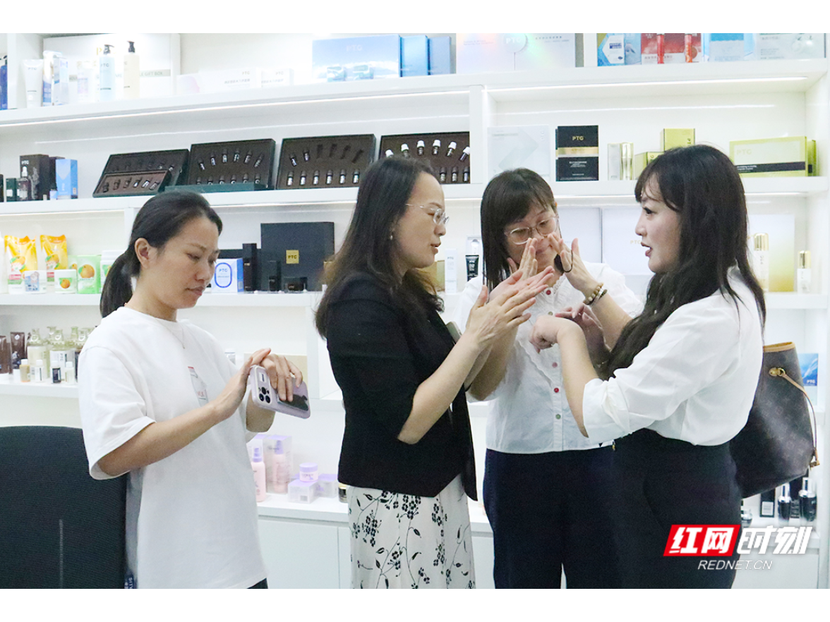 视频丨湘潭消费体察团走进美妆企业 零距离探访“美丽”品控密码