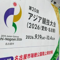 四线出击，多点冲牌！9月24日名古屋亚运会湖南健儿赛程看点
