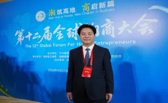 香港铜锣湾集团董事局主席陈智：湖南营商环境持续优化升级 坚定加码湖南市场决心